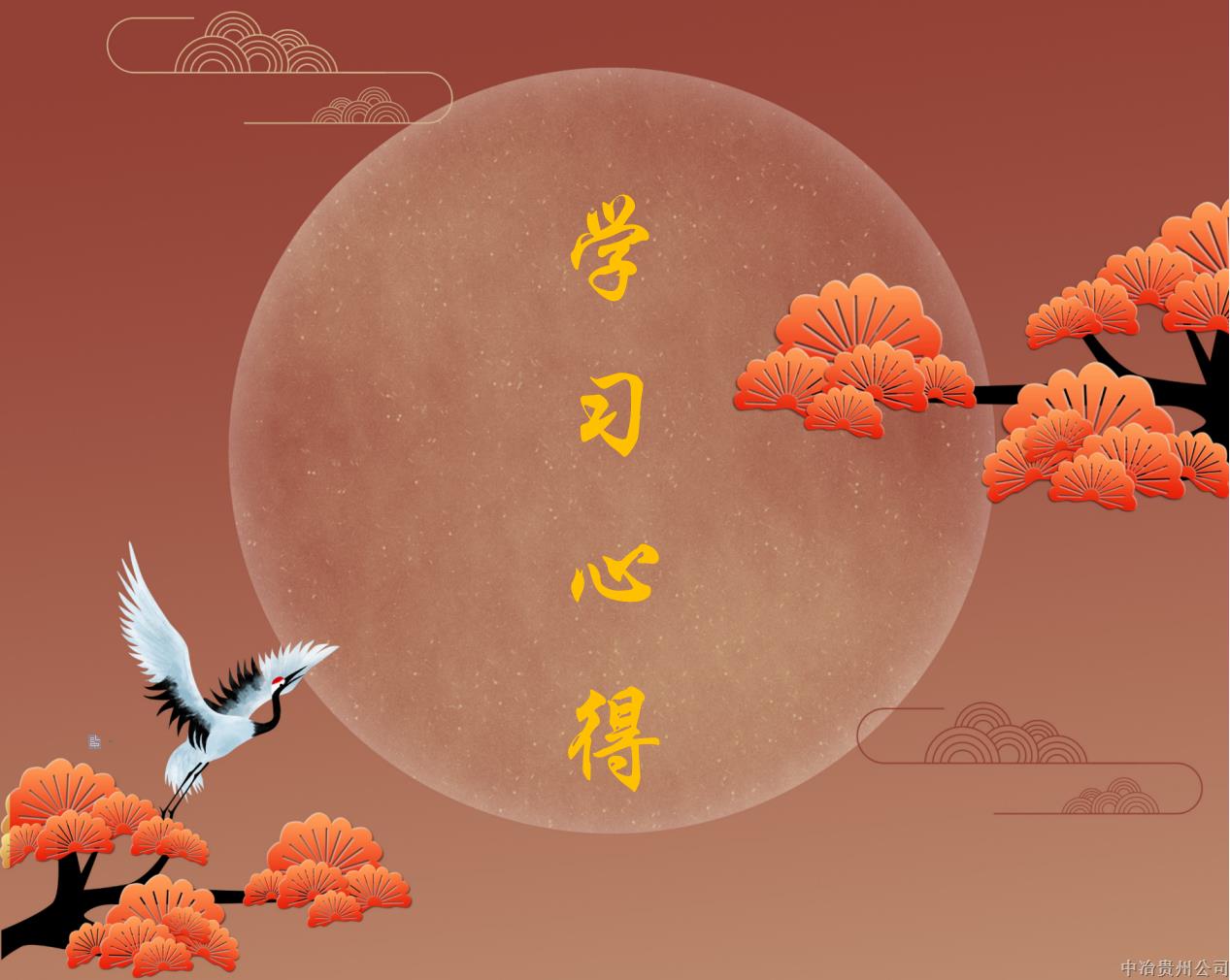 /upload/images/2021/2/87202d66f6639cc.png